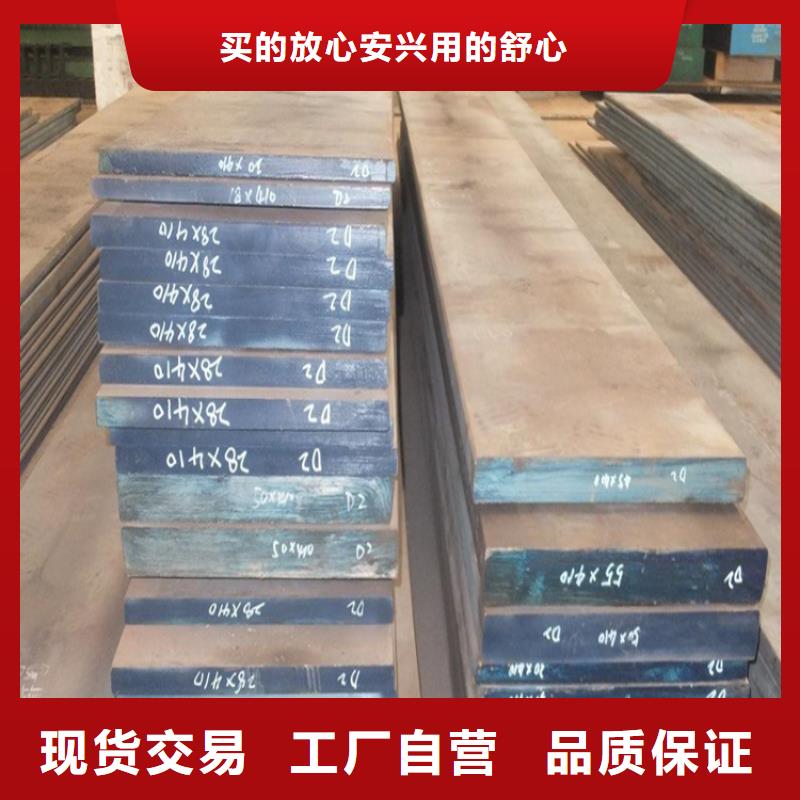 高硬度D2鋼企業(yè)