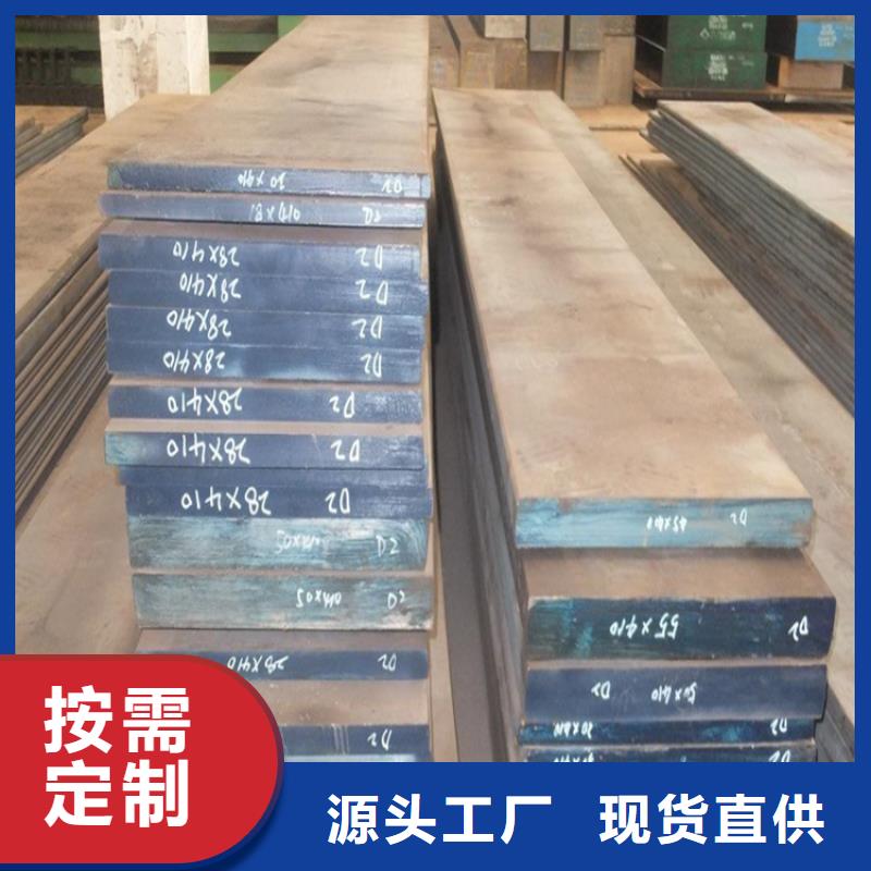 真空熱處理D2鋼  生產(chǎn)廠家-發(fā)貨及時(shí)