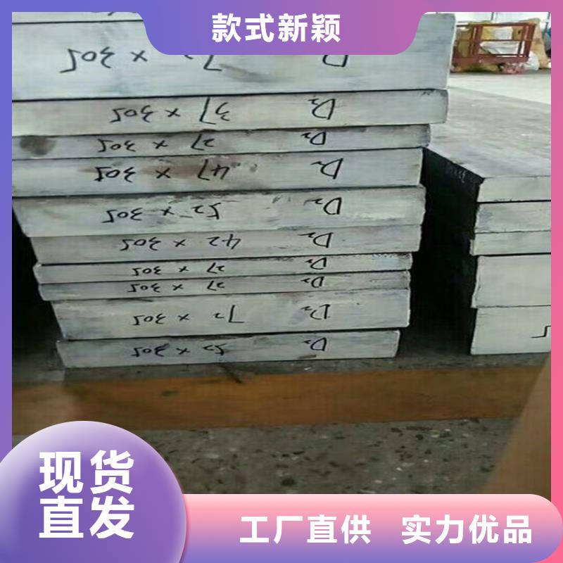 【圖】D2模具鋼廠家直銷  廠家