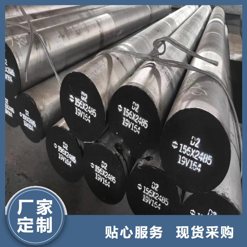 东莞D2钢板材厂家价格公道