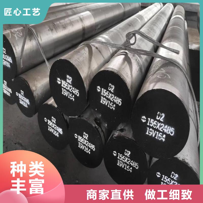 供應(yīng)長(zhǎng)安D2模具鋼供應(yīng)商廠(chǎng)家