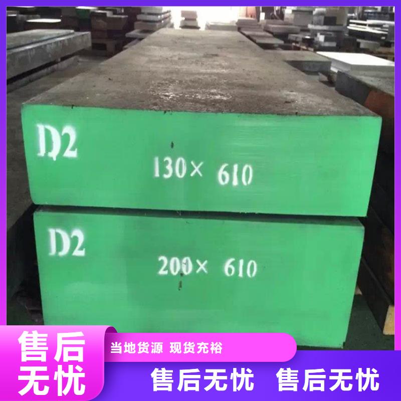 批發D2光圓定制
