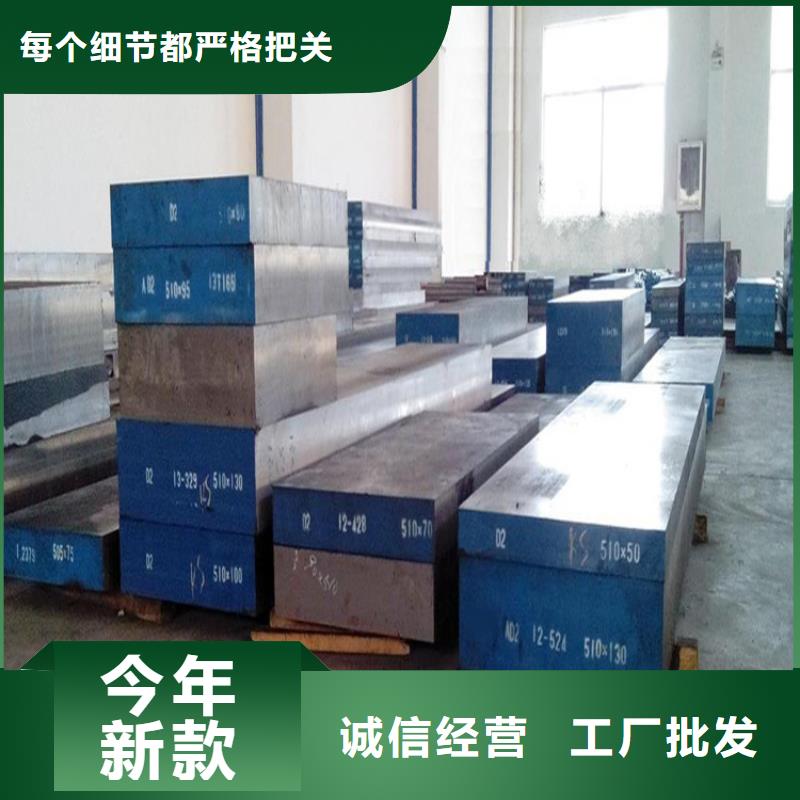 东莞D2钢生产经验丰富的厂家