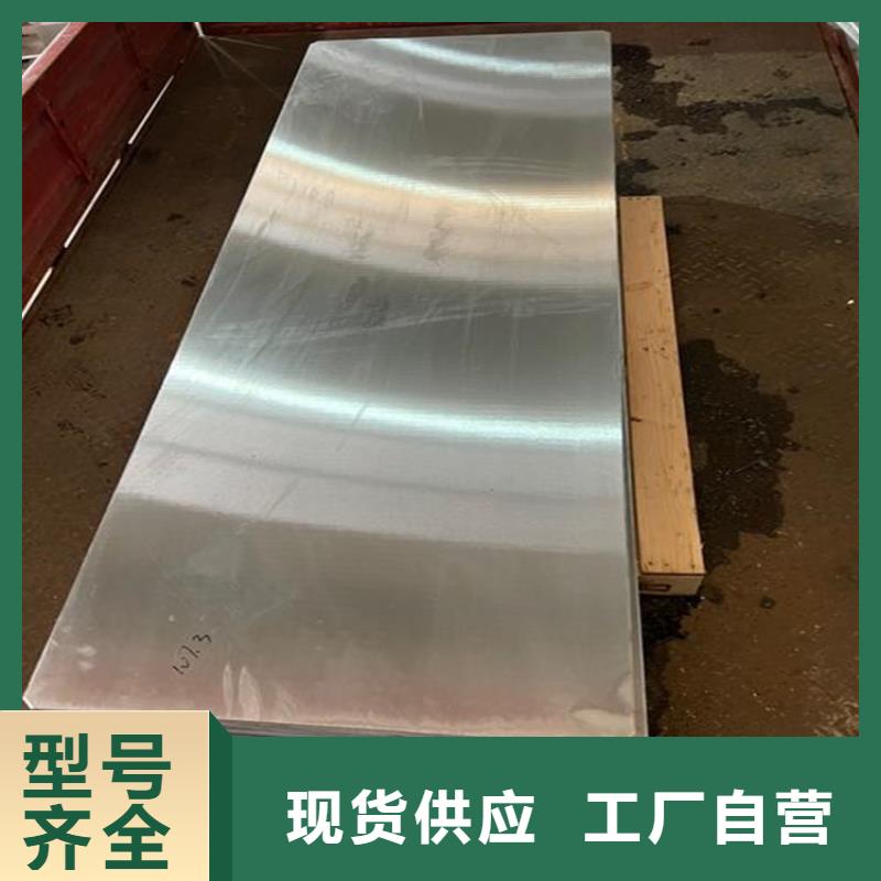 东莞D2钢板材厂家价格公道