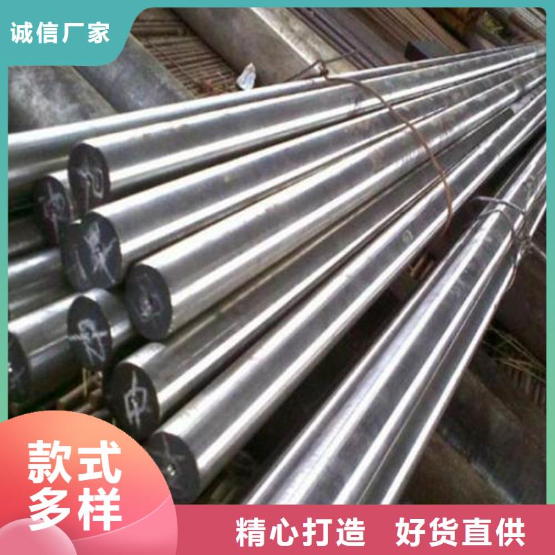 零瑕疵D2模具钢厂家市场价