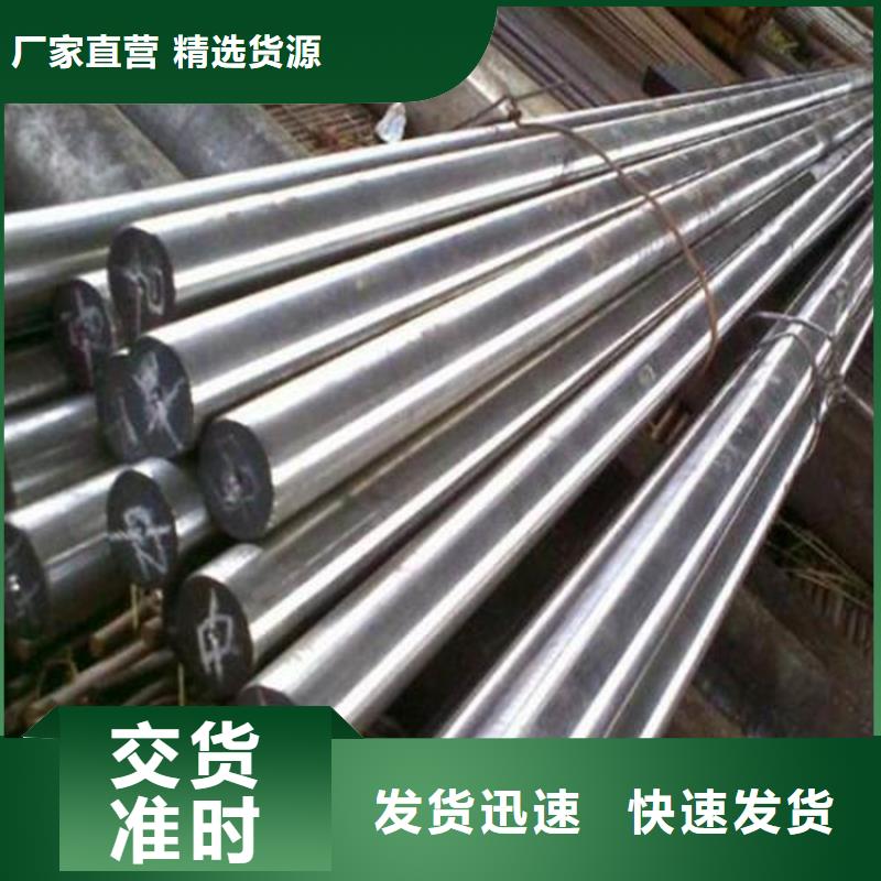 供应东莞D2钢-实体厂家可定制