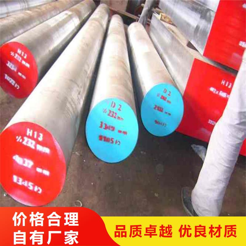 值得信赖的D2钢板经销商