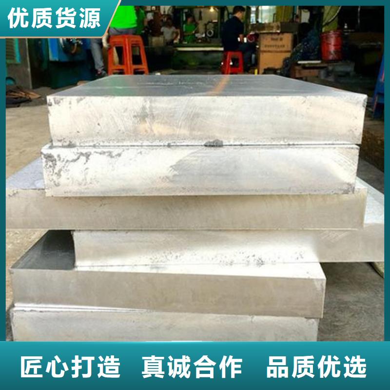 D2冷作模具鋼隨時詢價