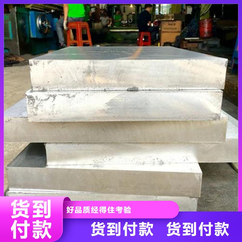 D2模具钢怎么热处理？  厂家批发