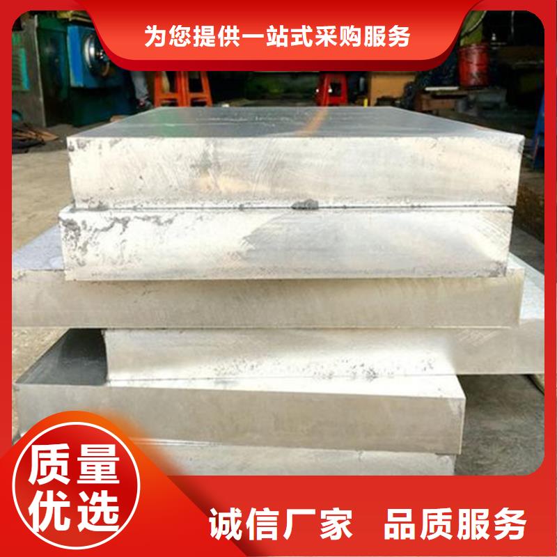 長安D2模具鋼廠家直銷