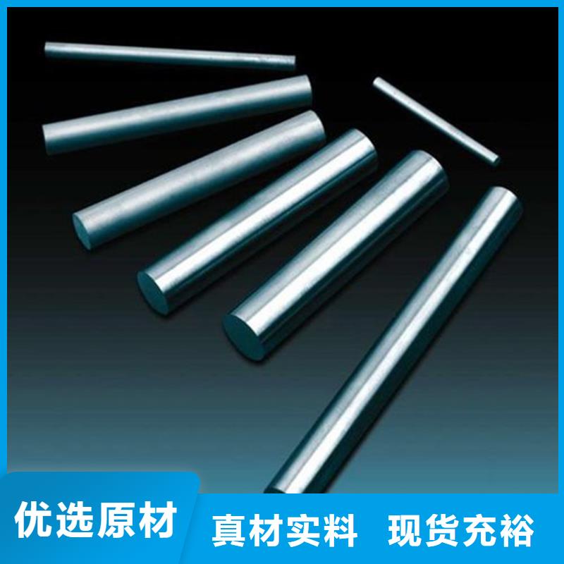 高硬度D2鋼企業(yè)