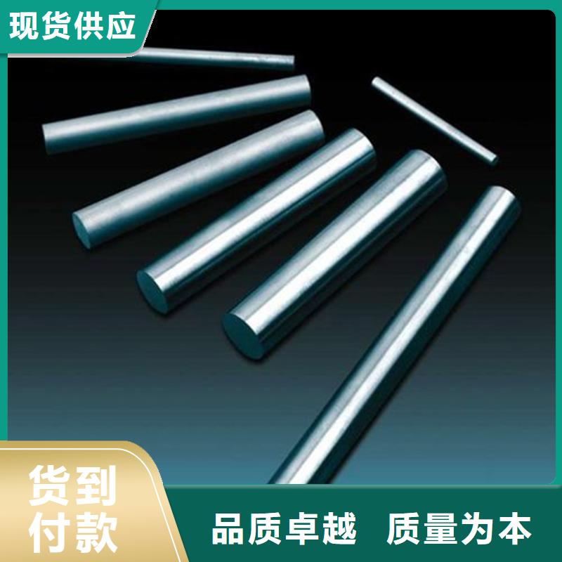 免费试样D2钢款式齐全