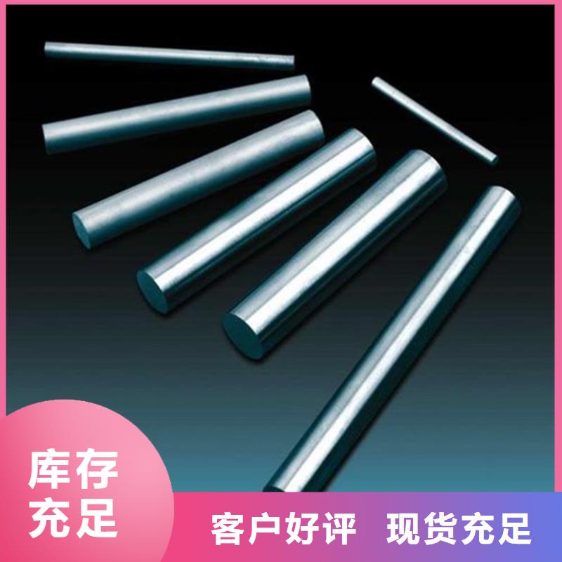 买零瑕疵D2模具钢  必看-可信赖