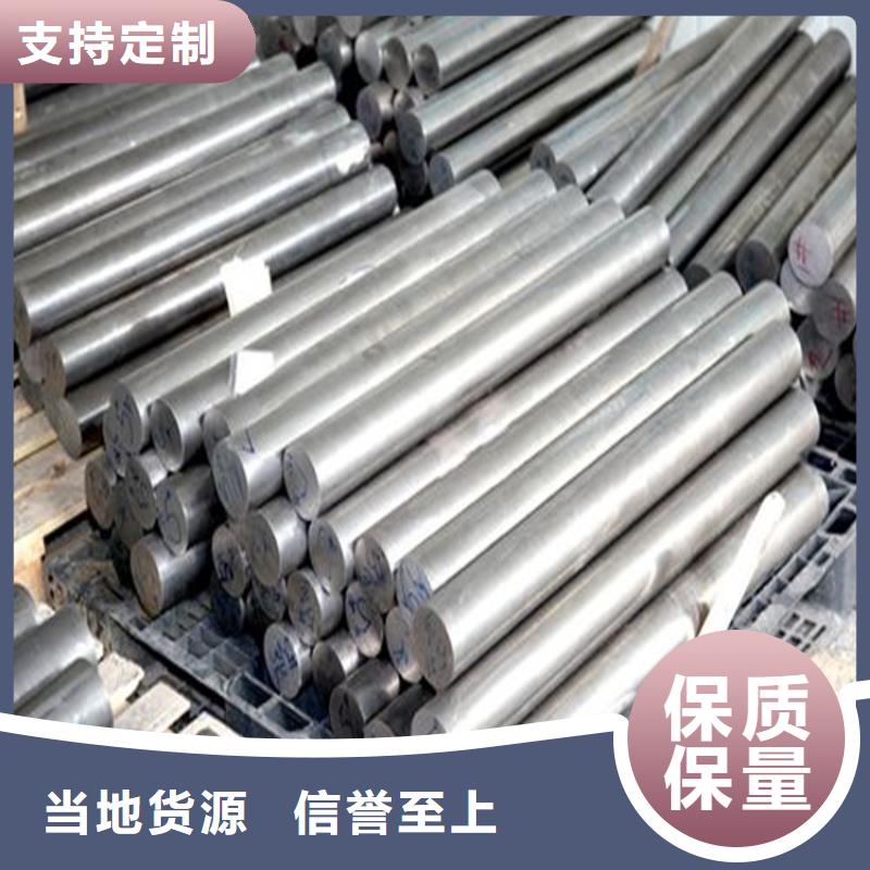 长安D2模具钢厂家直销
