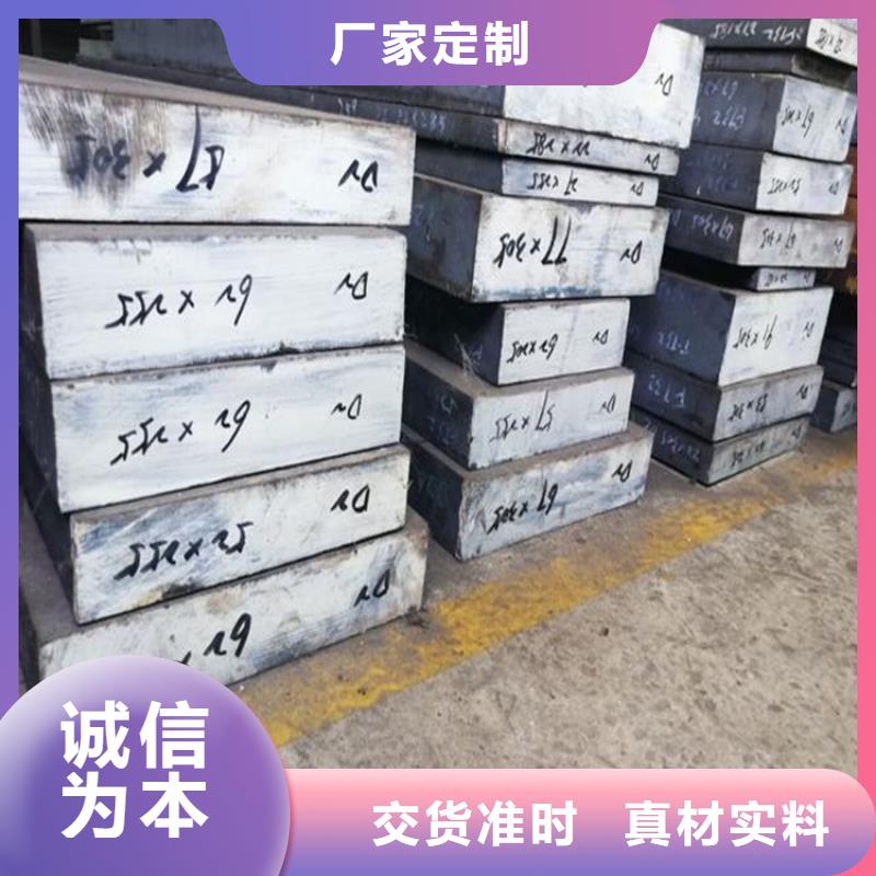 长安D2模具钢厂家直销