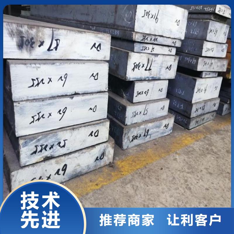 常年供应D2模具钢怎么热处理？  -靠谱