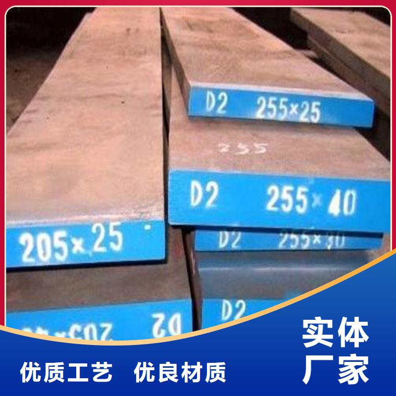 【圖】D2模具鋼廠家直銷 廠家