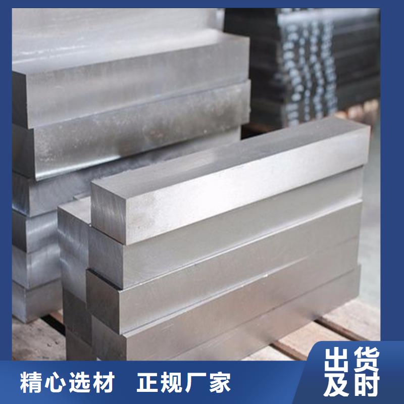 【圖】D2模具鋼廠家直銷 廠家