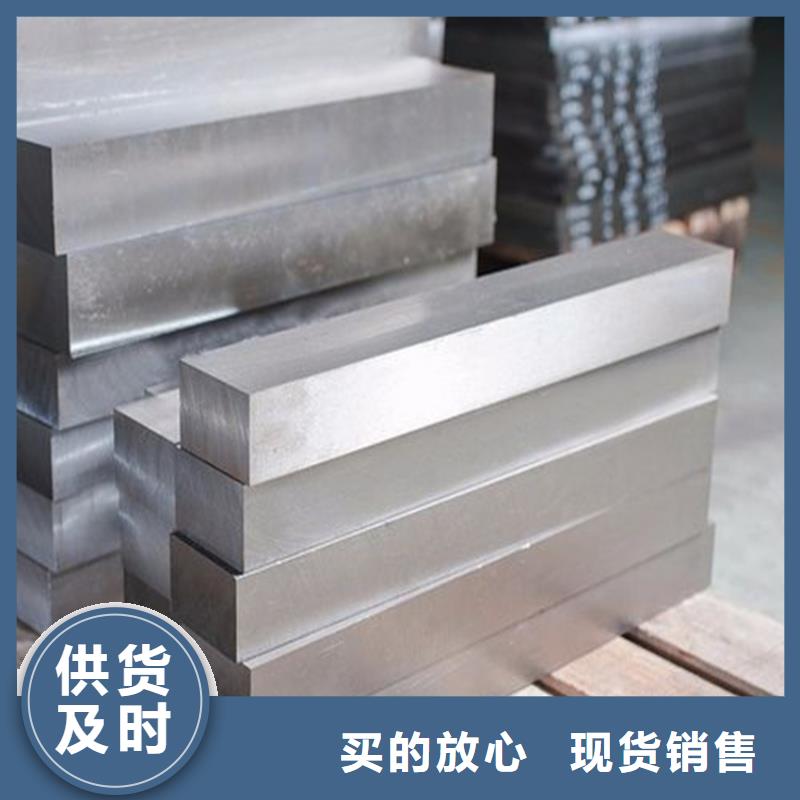 进口替代D2钢 品牌厂家-放心选购