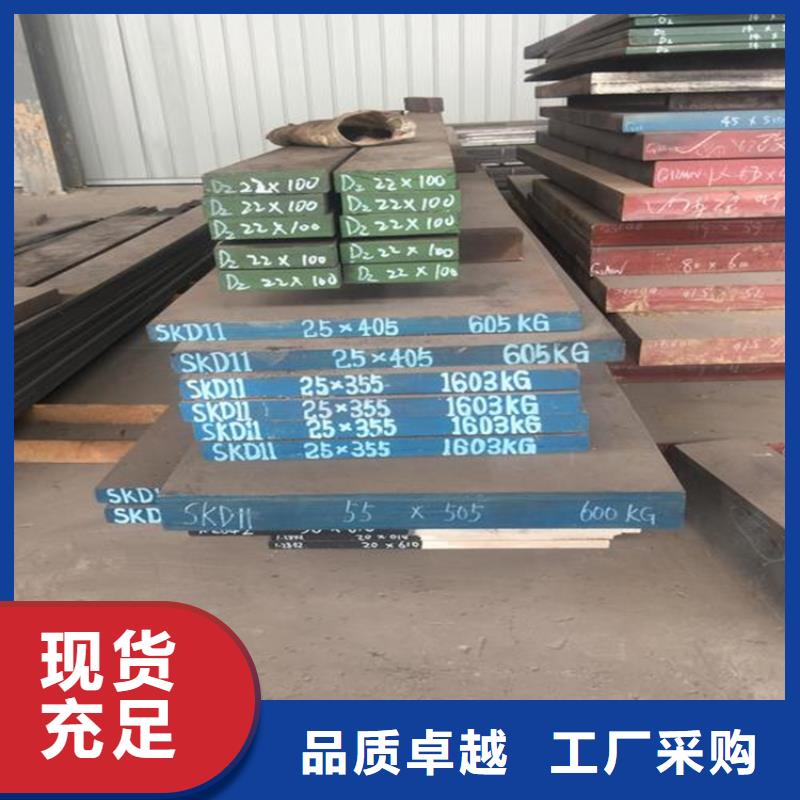 【圖】D2模具鋼廠家直銷 廠家