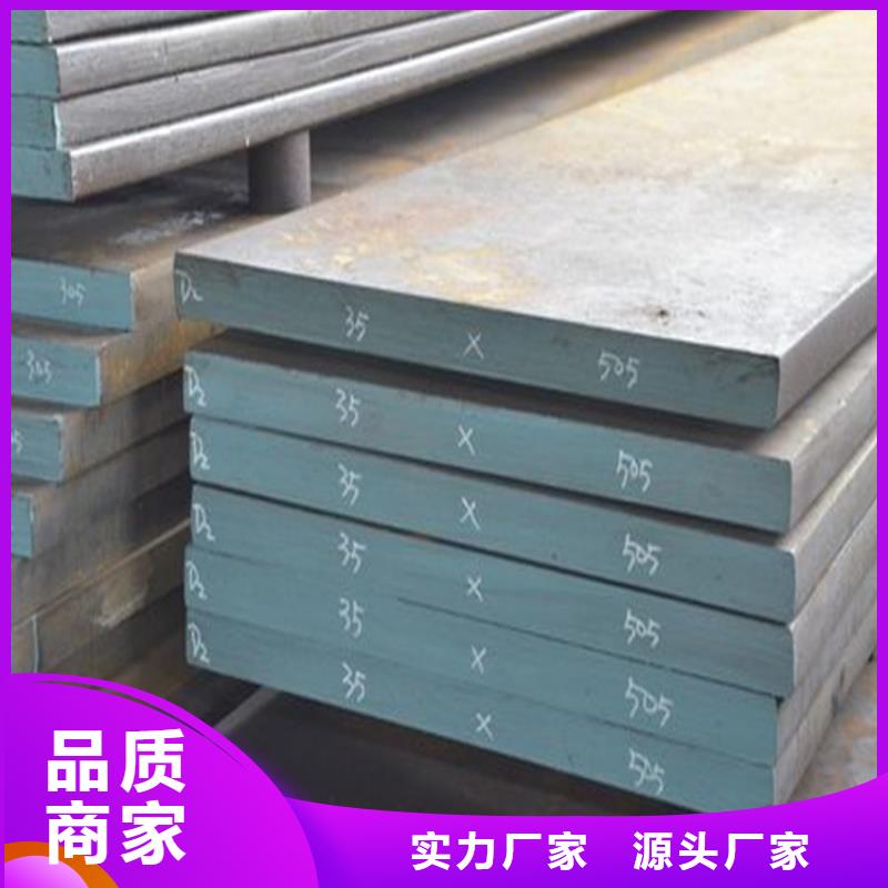 【圖】D2模具鋼廠家直銷 廠家