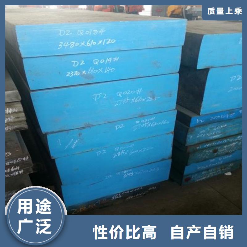 【圖】D2模具鋼廠家直銷 廠家