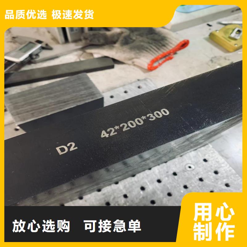 D2模具鋼供應商來廠實地考察