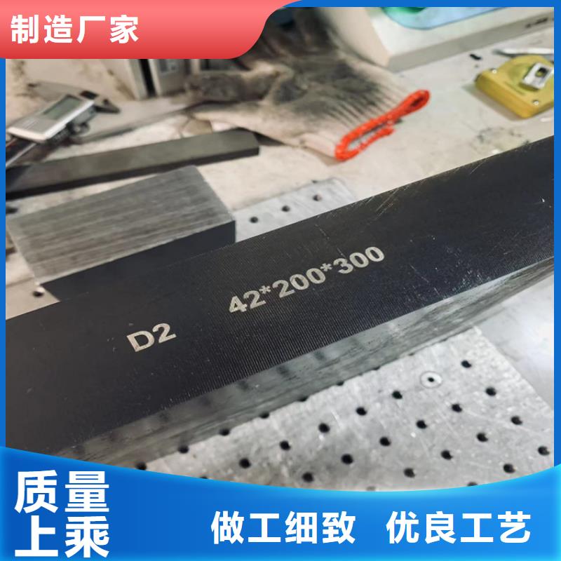 供应东莞D2钢-实体厂家可定制