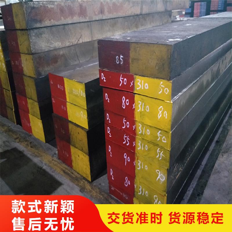 【圖】D2模具鋼廠家直銷 廠家