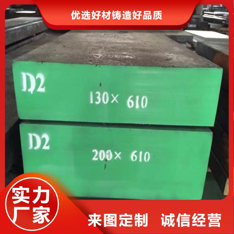 真空熱處理D2鋼 生產(chǎn)廠家-發(fā)貨及時(shí)