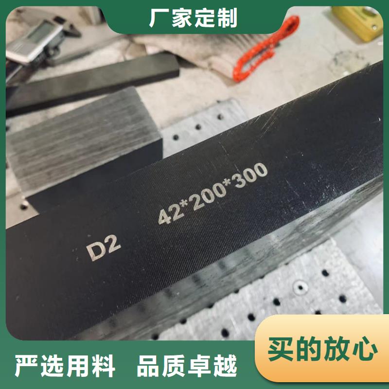 【圖】D2模具鋼廠家直銷 廠家