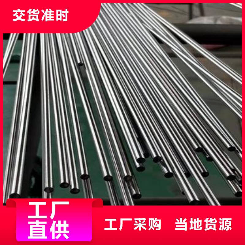 D2圓棒口碑好