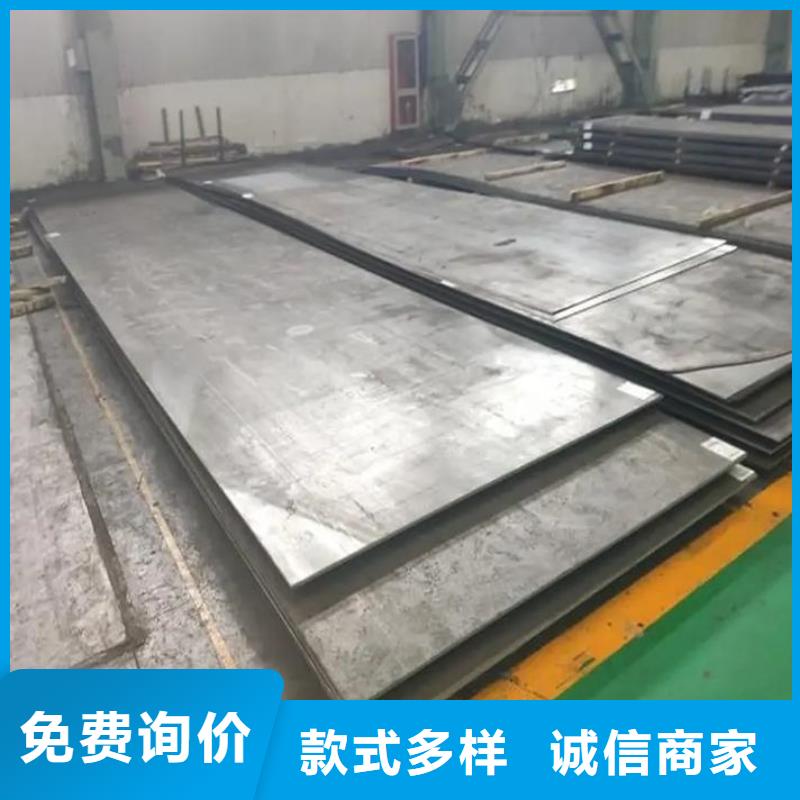 高耐磨模具钢  价格公道