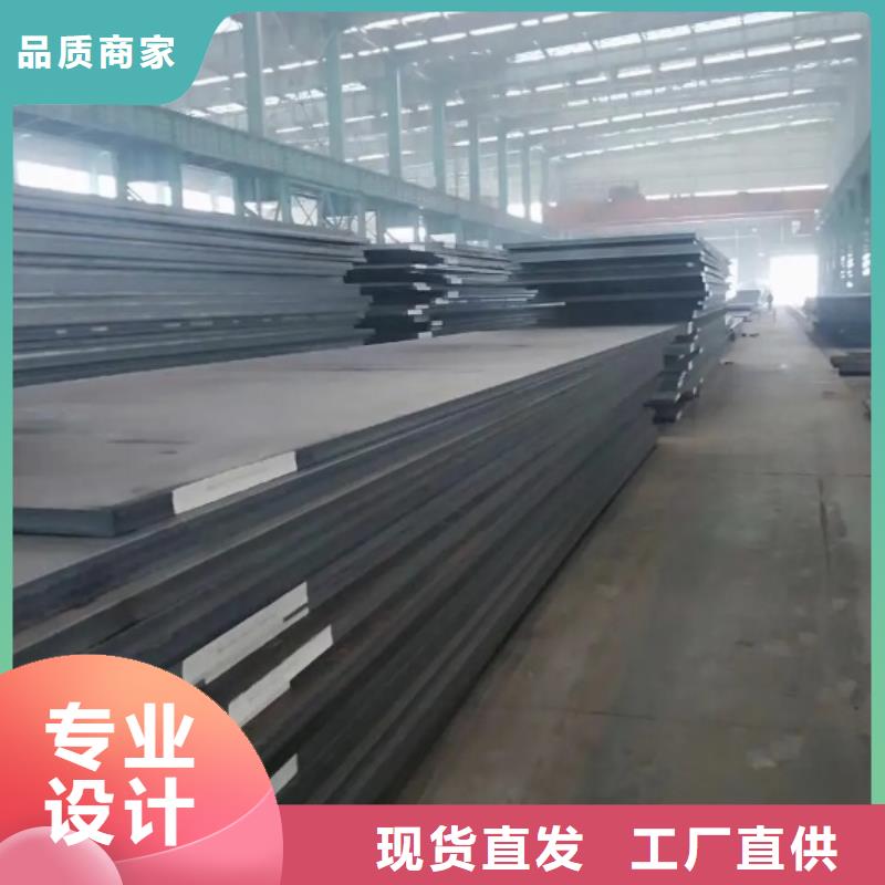 模具钢厂家视频-模具钢厂家_福建省三明市市场覆盖沙县|永安|福州|宁德|龙岩|泉州|厦门等