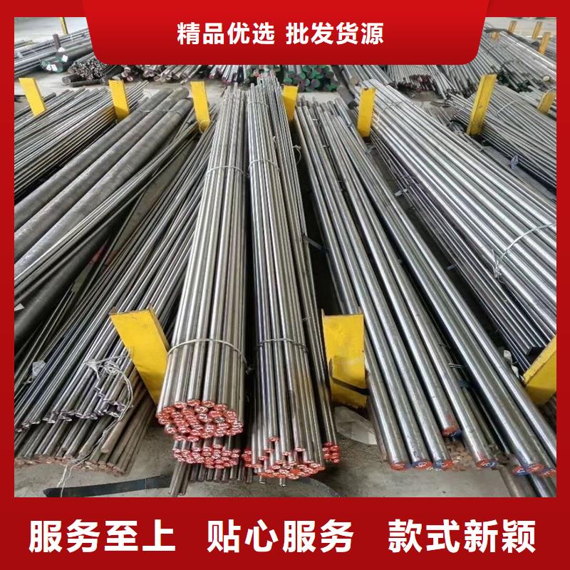 长安D2模具钢厂家直销