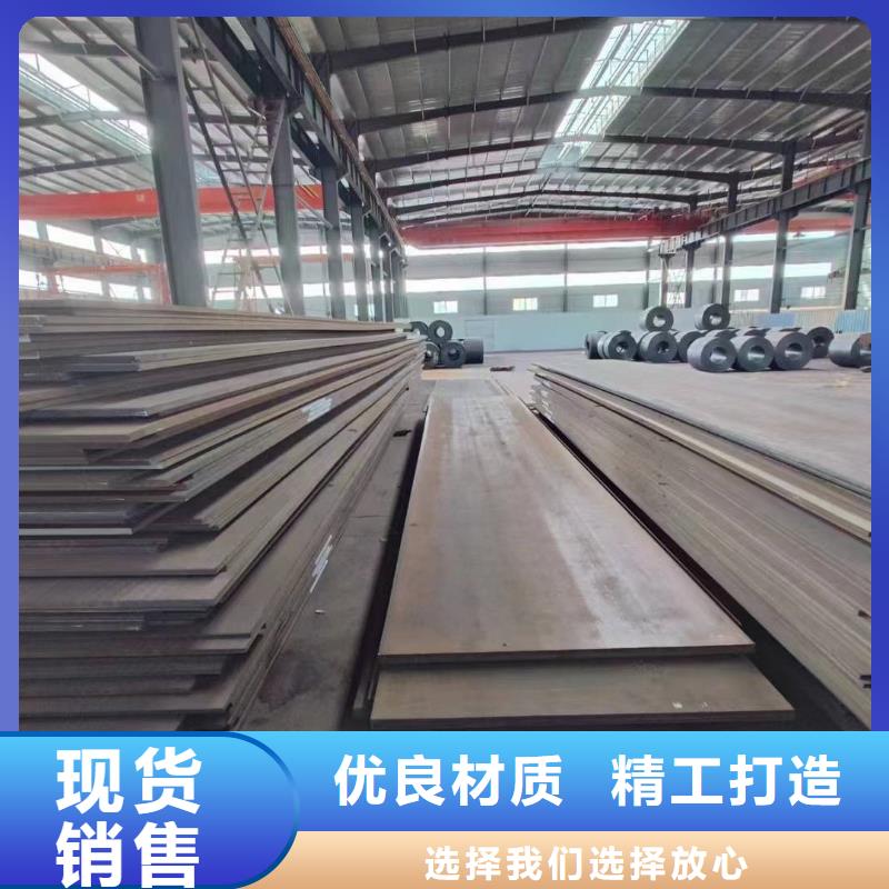 天强特殊钢有限公司D2钢热处理工艺  合作案例多