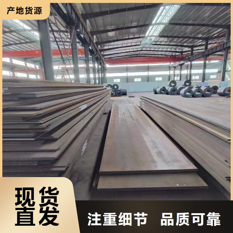 质量可靠的长安D2钢现货库存供货商