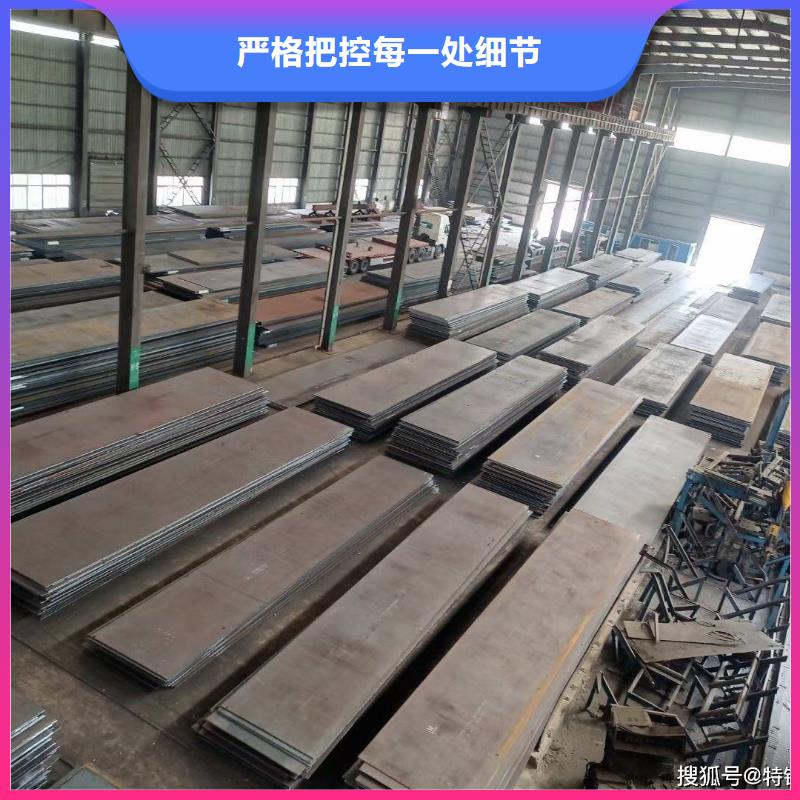 D2模具鋼供應商來廠實地考察