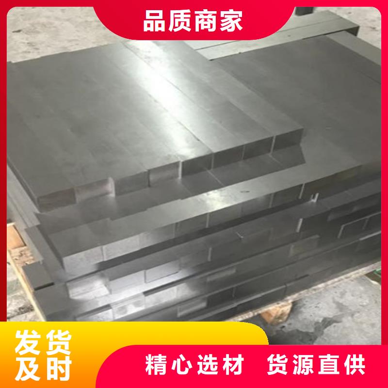 东莞D2模具钢厂家直销-东莞D2模具钢厂家直销质量有保障