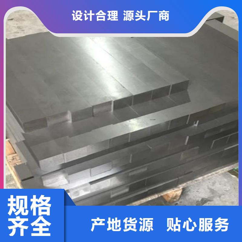 批發D2鋼板工具鋼