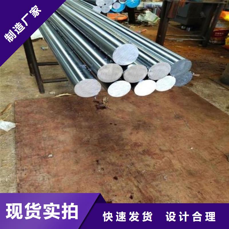 批發D2鋼板工具鋼