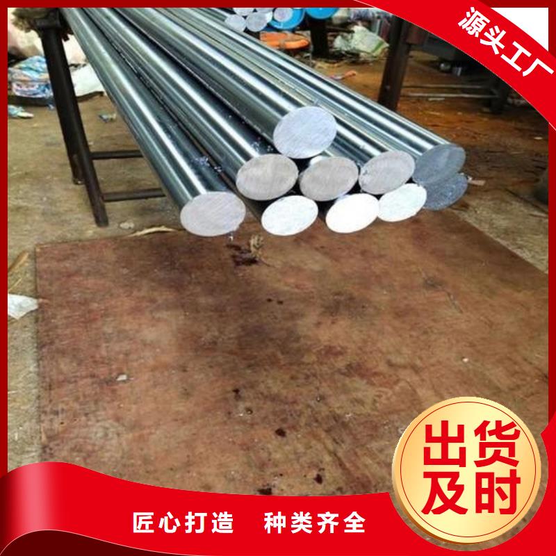 供應D2薄板模具鋼