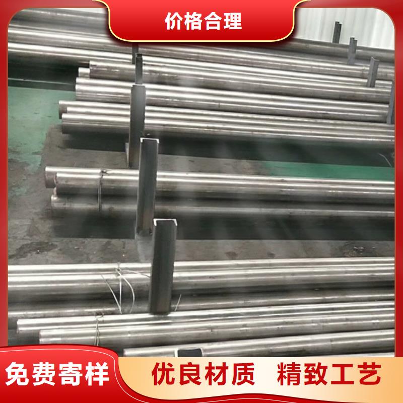 D2冷作模具鋼隨時詢價