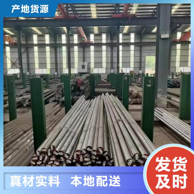 供应军工级D2模具钢  的厂家
