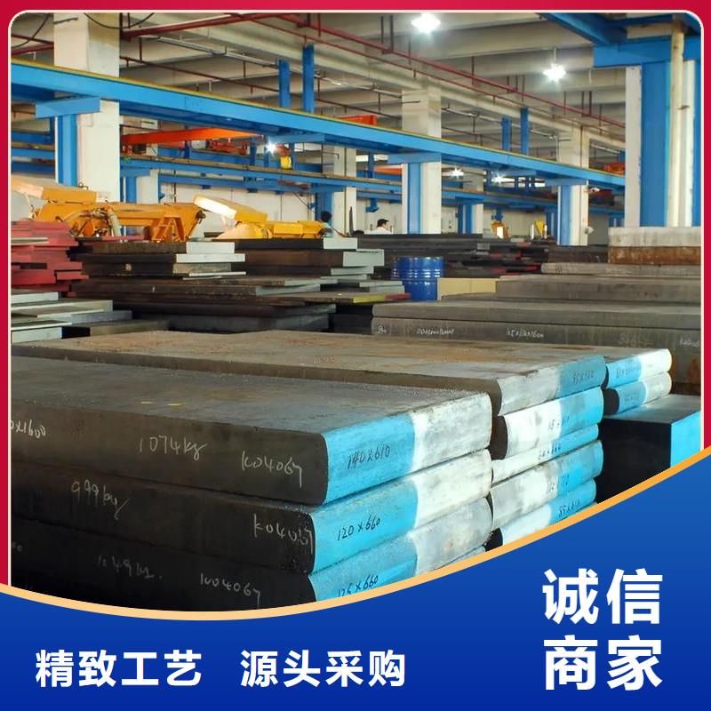 广东D2模具钢供应商制造厂家