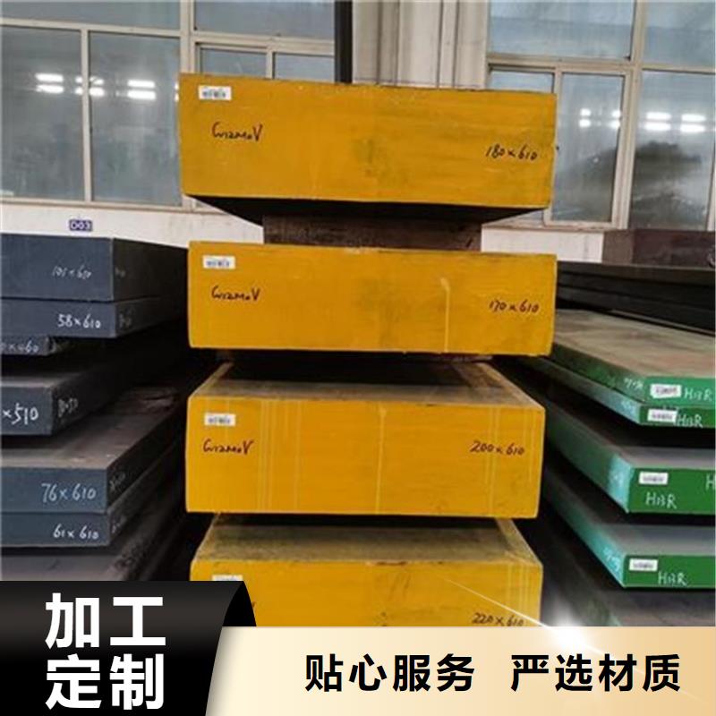 广东D2模具钢生产