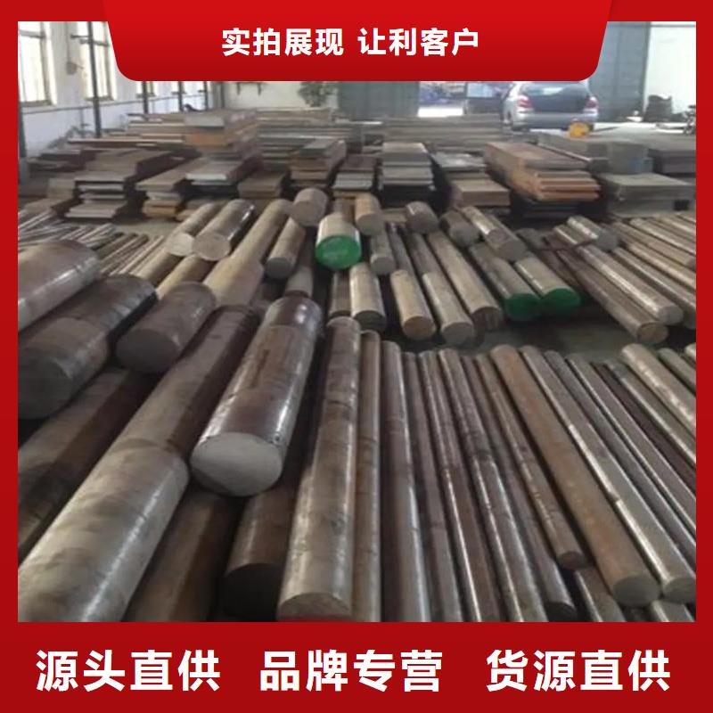 真空熱處理D2鋼  生產(chǎn)廠家-發(fā)貨及時(shí)