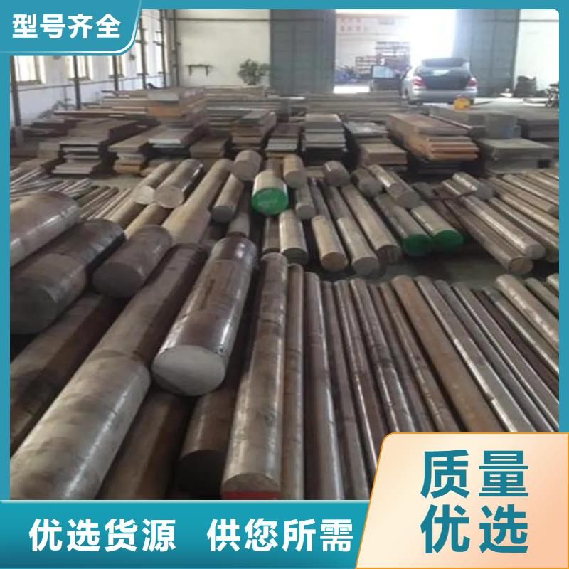 供應(yīng)D2薄板靠譜廠家