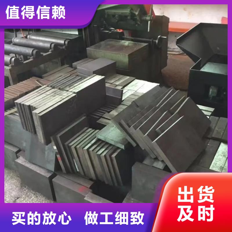 供應(yīng)D2薄板靠譜廠家