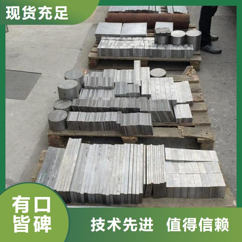 免费试样D2钢深受客户信赖